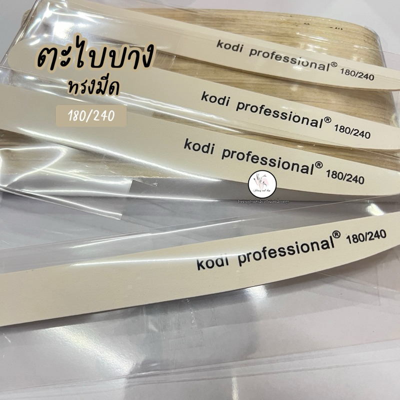 ตะไบหยาบทรงมีด 100/180 ,180/240 แบบบาง เก็บทรงเล็บ
