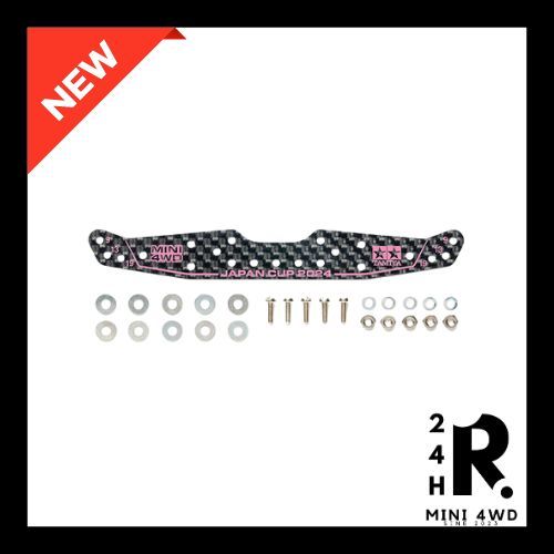 (ไลฟ์สดลด 50%) Tamiya 95166 – HG Carbon Multi Roller Setting Stay (1.5mm) J-Cup 2024 กันชน ทามิย่า