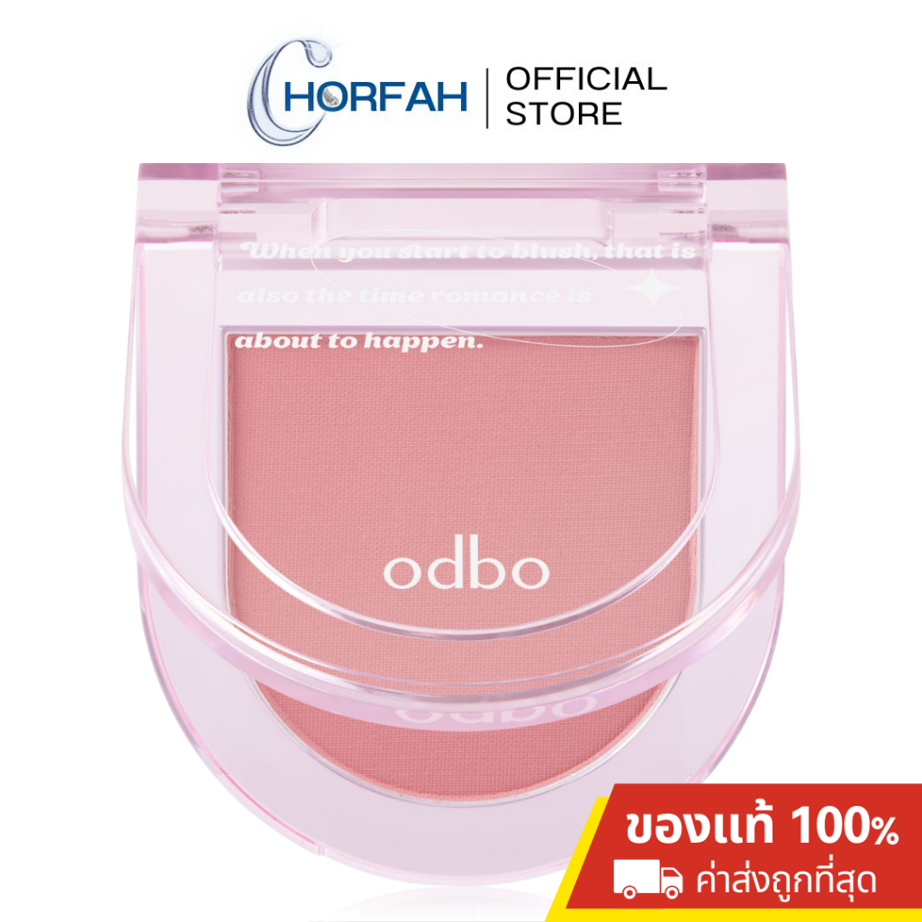ลด50%+ค่าส่งถูกที่สุด ODBO Romance Mood Blush 2.8g โอดีบีโอ บลัชออน เนื้อสัมผัสเนียนนุ่ม