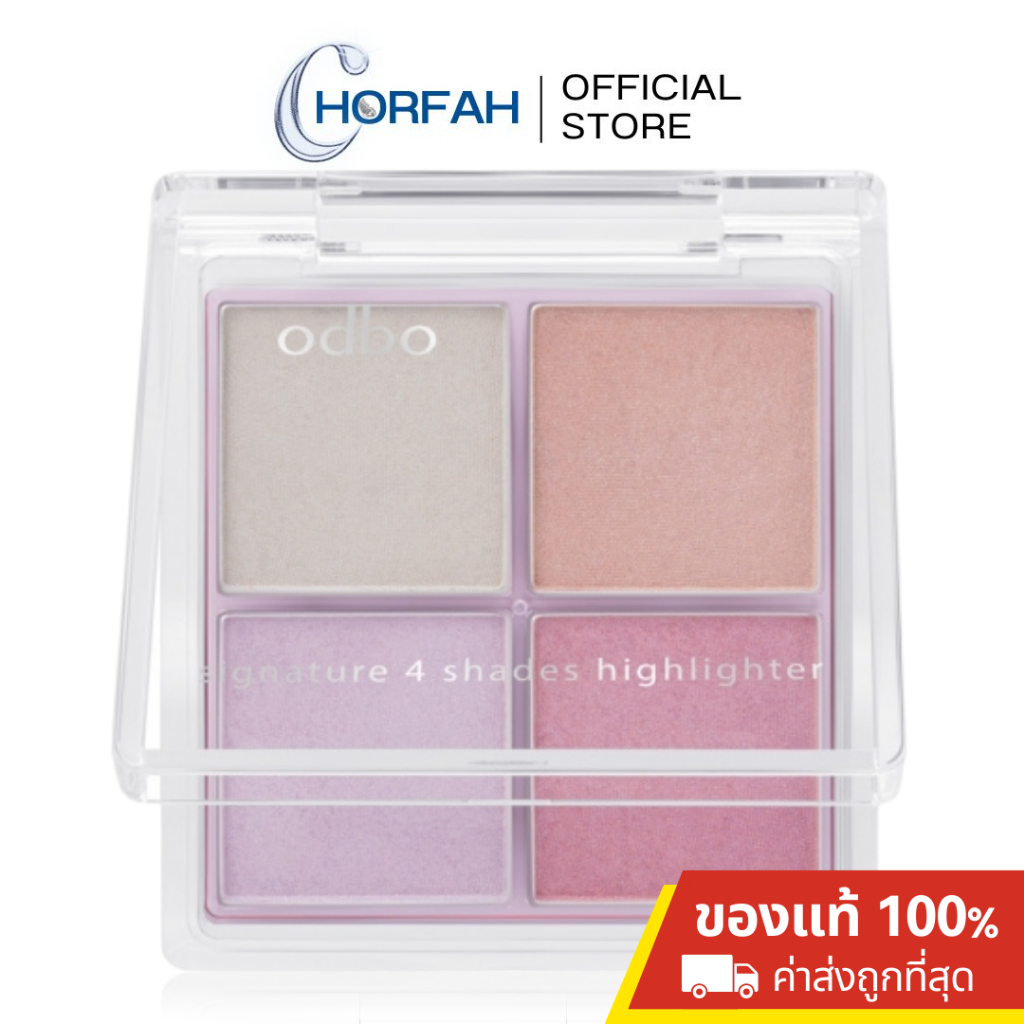 ลด50%+ค่าส่งถูกที่สุด 🔥 ODBO Signature 4 Shades Highlighter 10g ไฮไลต์แบบฝุ่น 4 ช่อง