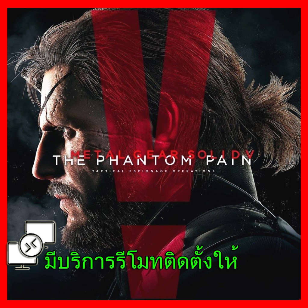 Metal Gear Solid V The Phantom Pain เกม คอมพิวเตอร์ PC โน๊ตบุ๊ค