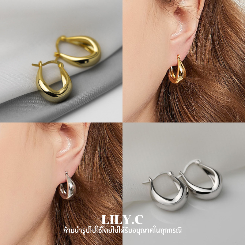 ✅พร้อมส่ง🔥 LILY.C ต่างหูห่วงทรงหยดน้ำรูปตัว U เงินS925 Water drop U-shaped earrings Silver S925