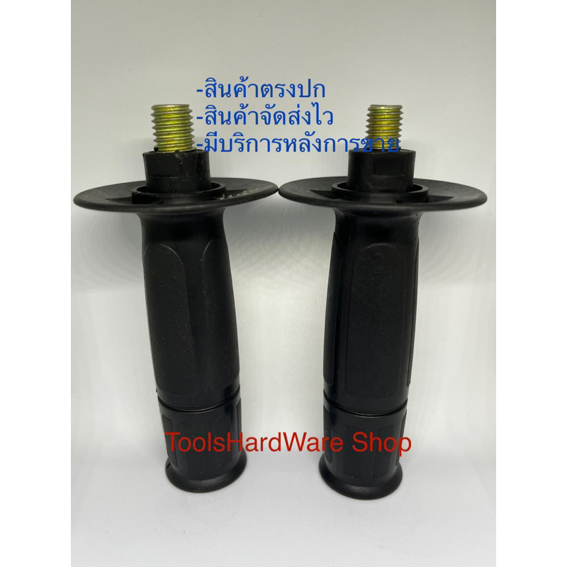 ด้ามจับหินเจียร ด้ามจับเครื่องเจียร 5-9นิ้ว แกน 12มิล กับ 14มิล ยี่ห้อลิงของแท้