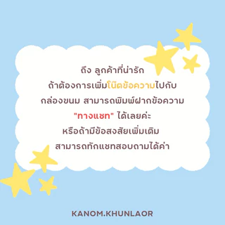 *ขายแยกชิ้น* Brookieบรูคกี้ (ซอฟต์คุกกี้ + Oreo +บราวนี่) - ขนมคุณละออ