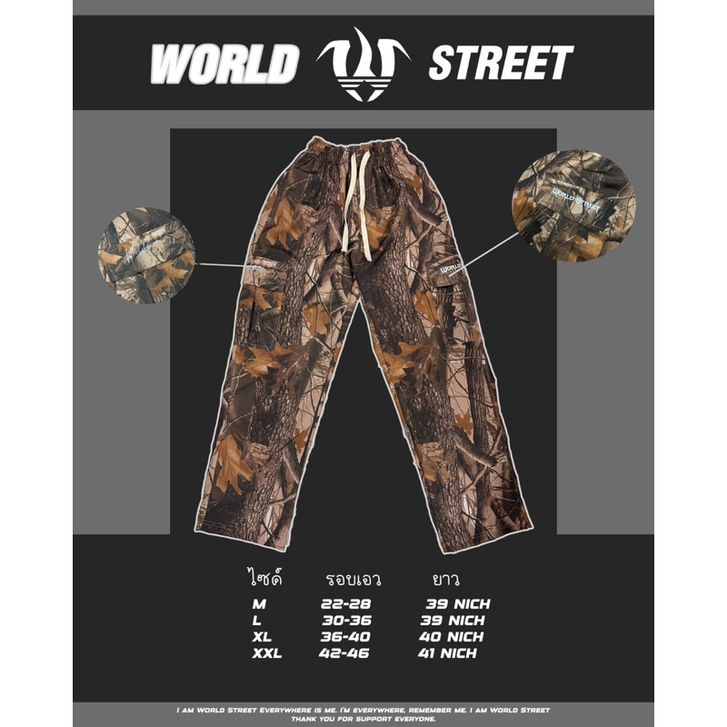 Real tree🖤 by world street กางเกงทรงกระบอก cargo ใส่ได้ทั้งชายและหญิง unisex กางเกงขายาว  กางเกงy2k สตรีท ลายป่า ต้นไม้