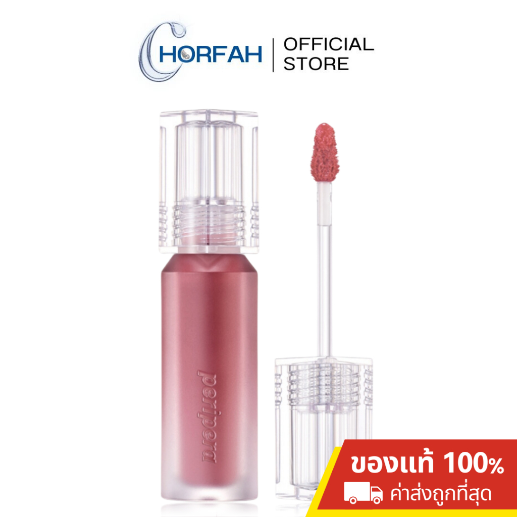 🔥 Peripera Water Bare Tint 3.7g ลิปทิ้นท์เนื้อน้ำ ยอดฮิตของสายเกาหลี