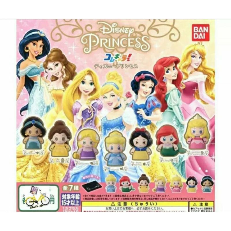 Gashapon BANDAI Kore characters! Disney Princess