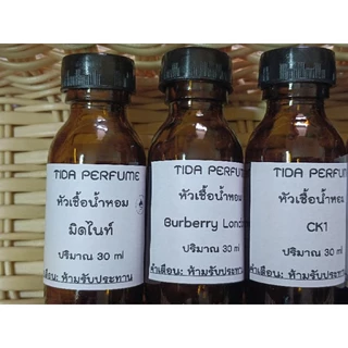 หัวน้ำหอมปริมาณ 30 mlหัวน้ำหอมปริมาณ 30 ml