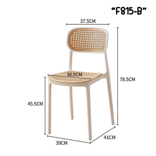 เก้าอี้พลาสติกหวายเทียม เก้าอี้รับประทานอาหาร รุ่น F 815