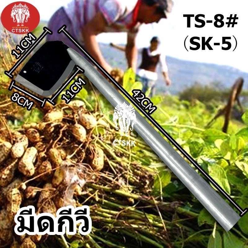 รุ่นใหม่ (รับประกัน 1ปี ) แวกดายหญ้าด้ามเหล็ก ถางหญ้าถากหญ้า พรวนดิน คมแข็งแรง ทนทาน