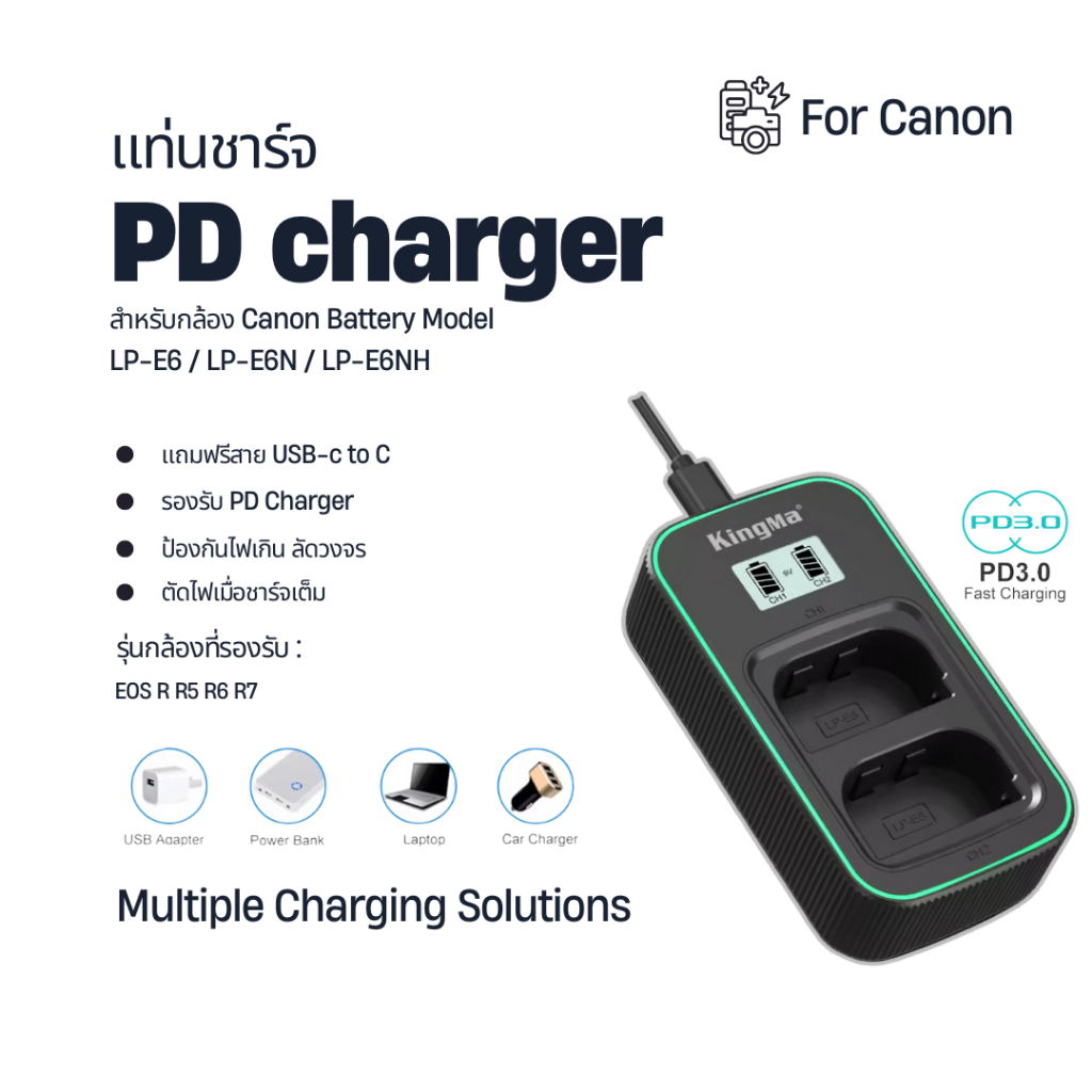Fast Charger Canon LP-E6NH LPE6 EOS R R5 R6 R7 70D 80D 90D LP-E6 PD KingMaแท้ พร้อมส่ง