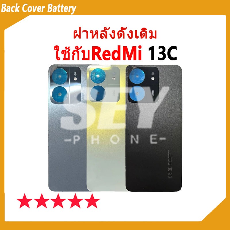 ใหม่ ฝาครอบแบตเตอรี่ด้านหลัง ใช้กับ Redmi 13C Back Cover Battery ฝาหลัง เปลี่ยนประตูหลัง ฝาหลัง Back ใช้กับ redmi13c