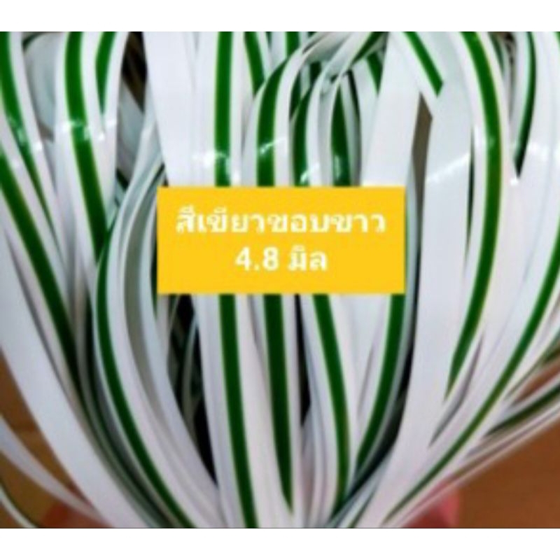 หวายสานตะกร้า สีฟ้า  4.8มิล ขนาด 500g (ครึ่งกิโลกรัม) เส้นยาว สีสันสวยงาม - รูปที่ 7