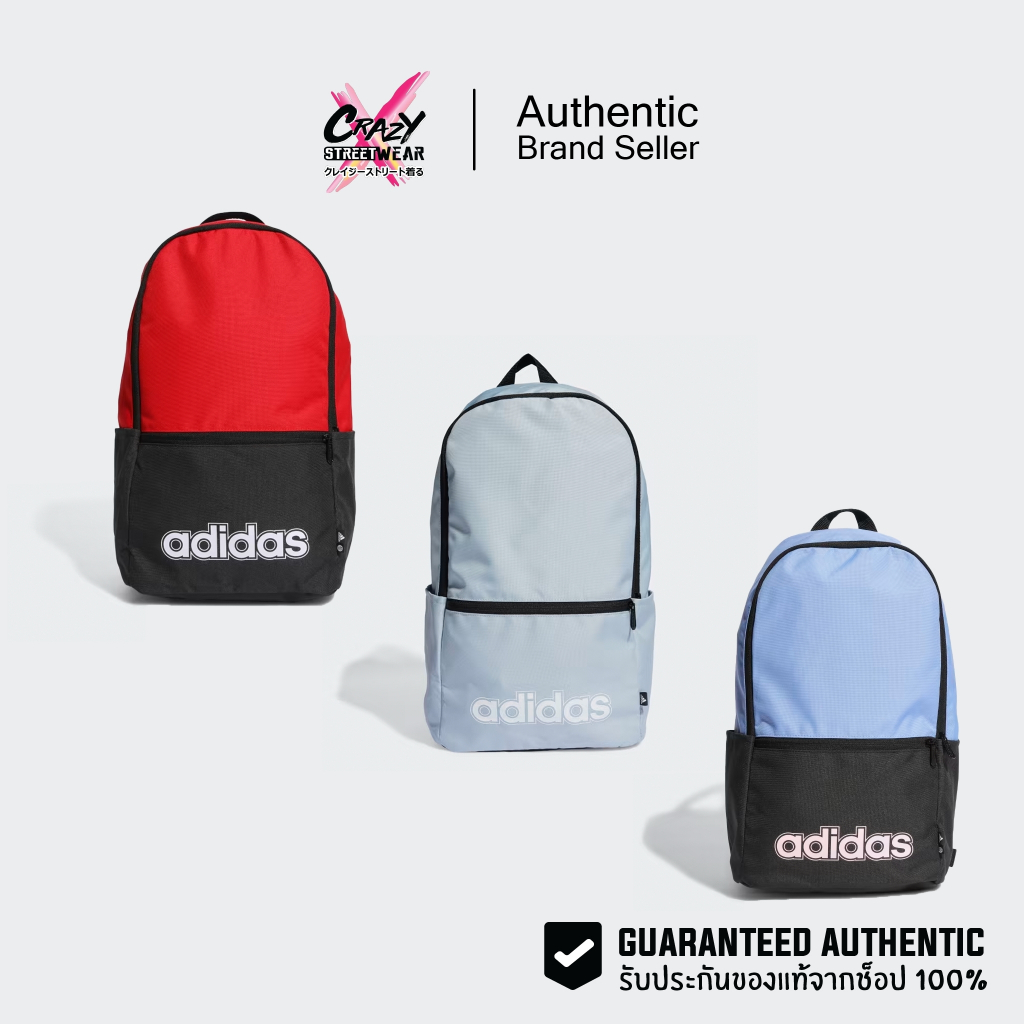 กระเป๋าเป้ Adidas Classic Foundation Backpack (HR5342 / IK5768 / HZ6989) สินค้าลิขสิทธิ์แท้ Adidas กระเป๋า อดิดาสของแท้