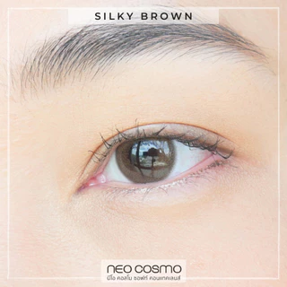 คอนแทคเลนส์ Silky Brown (Neo Cosmo) ขนาดมินิ สีน้ำตาลธรรมชาตินัวๆ เหมือนใส่ฟิลเตอร์ มีส่งด่วนใน กทม.