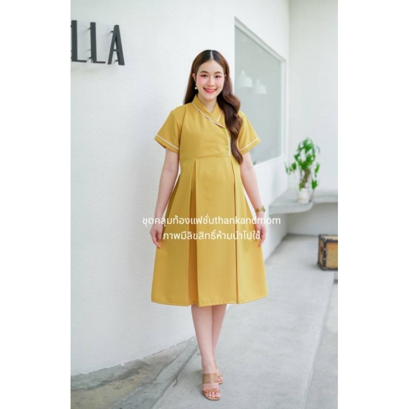 ชุดคลุมท้องแนวเรียบหรูใส่ได้ทุกโอกาสสีเหลืองมัสตาร์ดนางแบบใส่ชุดจริงงานตัดคุณภาพใส่ได้ถึงคลอด