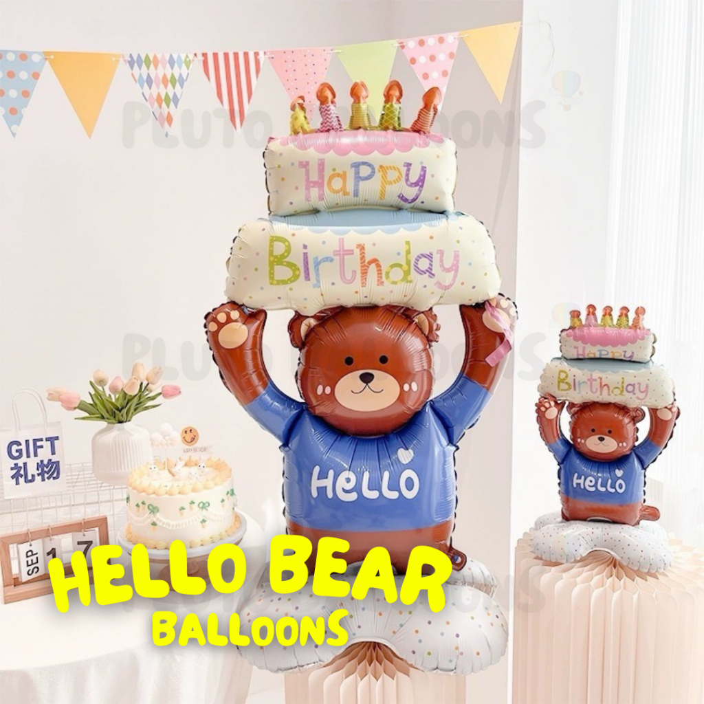 [ร้านไทย] - 🎂 ลูกโป่งฟอยล์หมีชูเค้กตั้งได้ตัวใหญ่ Happy Birthday [2 ขนาด: ใหญ่ เล็ก] 🎂