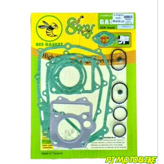 ปะเก็นชุดเล็ก / ปะเก็นชุดใหญ่ (ตราผึ้ง) HONDA WAVE125 รุ่นคา…