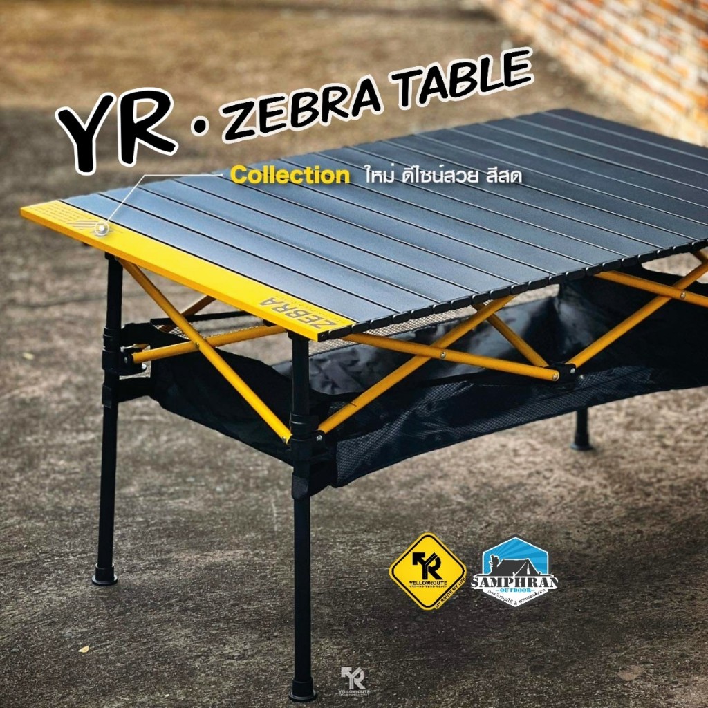 💛 [รุ่นใหม่] โต๊ะ Yellow Route รุ่น Zebra Table ไซส์ใหญ่ 65 cm. มาพร้อมตาข่ายเก็บของใต้โต๊ะ ดีไซน์ใหม่(พร้อมส่ง)
