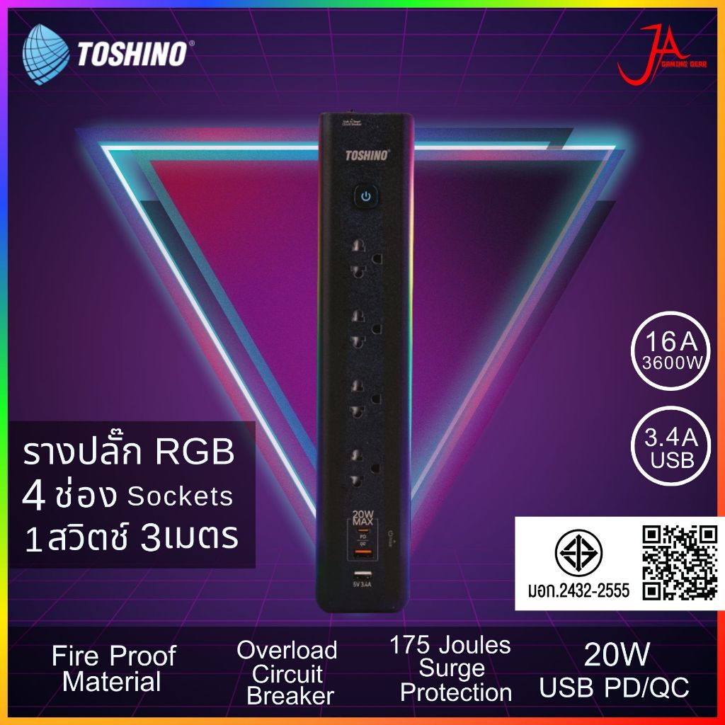 รางปลั๊กไฟ RGB Toshino GP-43M PD20W+QC3.0+1USB 3.4A 1 สวิตช์ 3 ม. (16A/ 3600W) ปลั๊กพ่วงมีไฟ