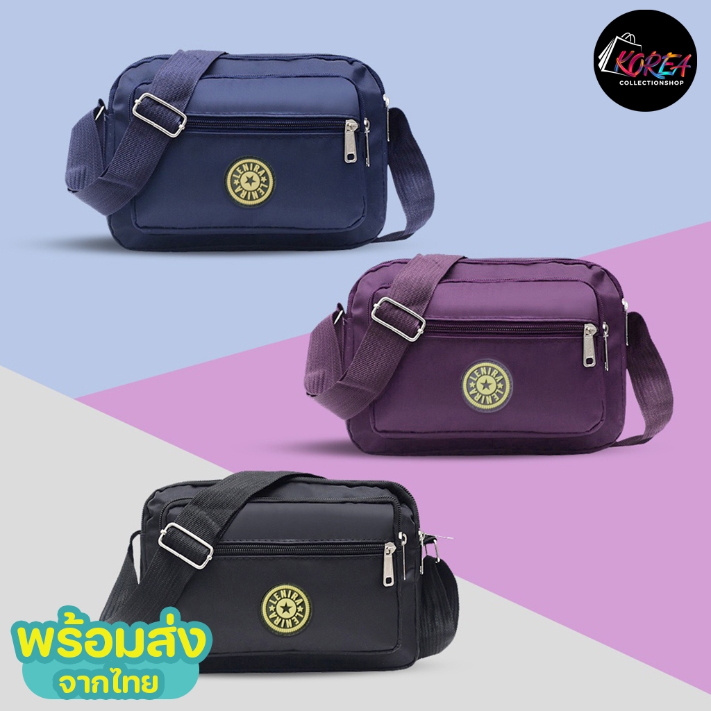 KOREA(KR1096) กระเป๋าสะพายข้างใบเล็กผ้าไนล่อนสีพื้นงานดี