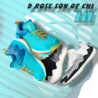 🔥เหลือ 1,299- ทักแชทรับโค้ด20%🔥 Adidas D ROSE SON OF CHI III…