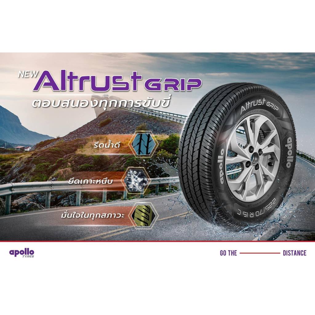 ยางรถยนต์ ยางApollo 205/70 R15 ALTRUST GRIP