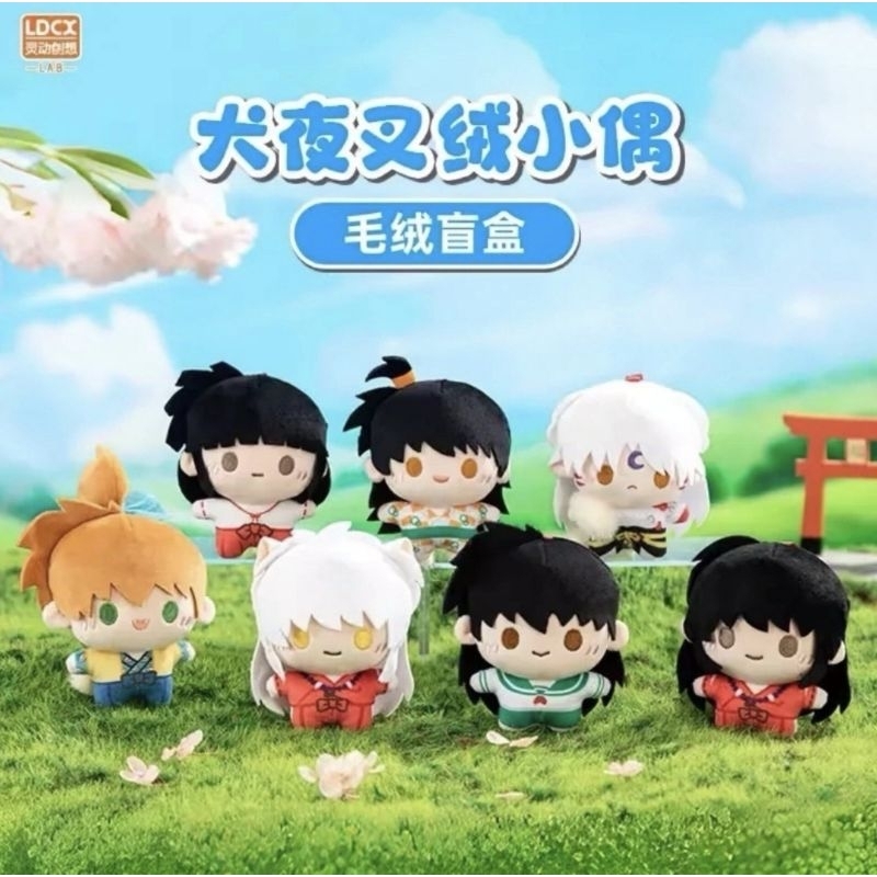 Inuyasha blind box (LDCX)
