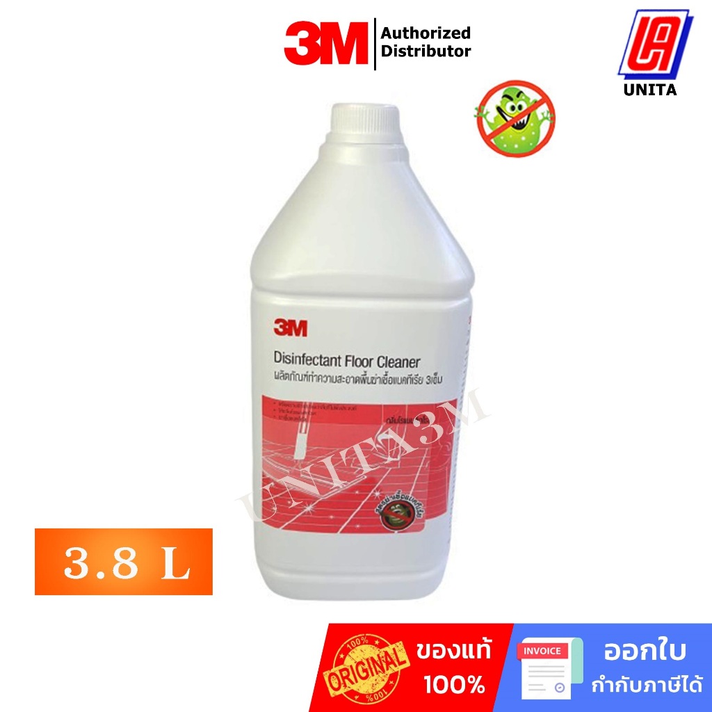 3M ผลิตภัณฑ์ทำความสะอาดพื้นและฆ่าเชื้อโรค กลิ่นโรแมนติกโรส 3.8L