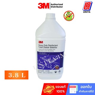 3M ผลิตภัณฑ์ล้างห้องน้ำฆ่าเชื้อโรค สูตรขจัดคราบหนัก กลิ่นวอเ…