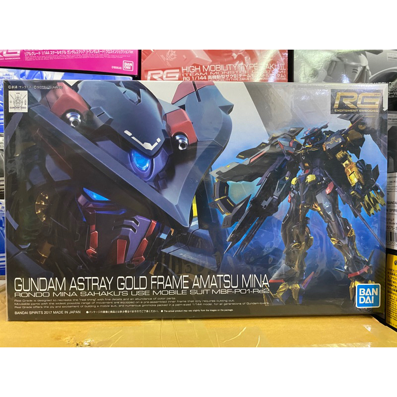 (พร้อมส่ง) RG1/144 GUNDAM ASTRAY GOLD FRAME AMATSU MINA