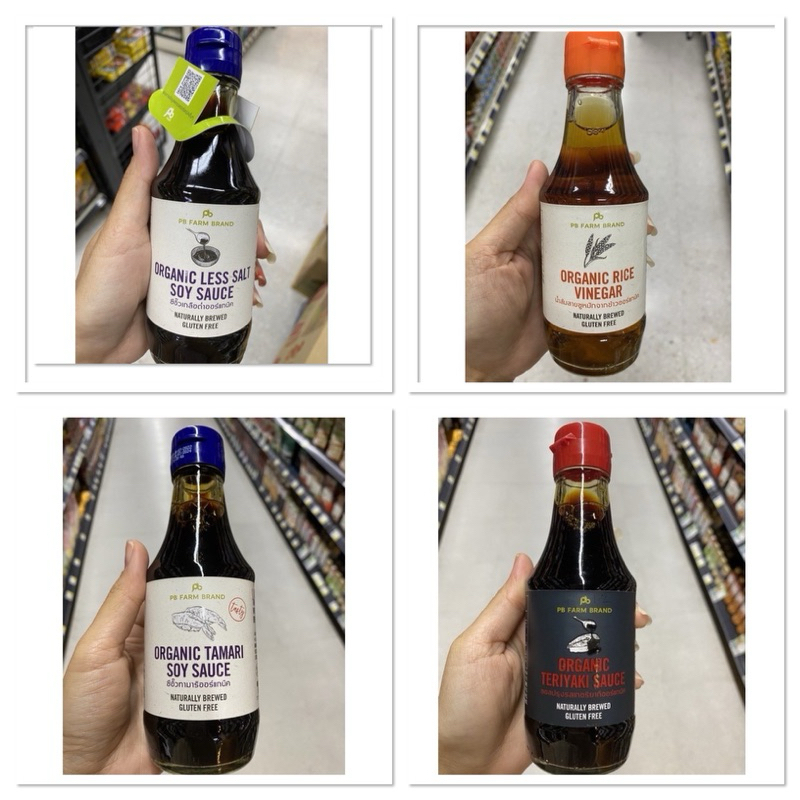 ซีอิ๊ว ทามาริ ออร์แกนิค 200 Ml. Organic Tamari Soy Sauce PB Farm / Less Salt ซีอิ้วเกลือต่ำ / Rice Vineger / Teriyaki