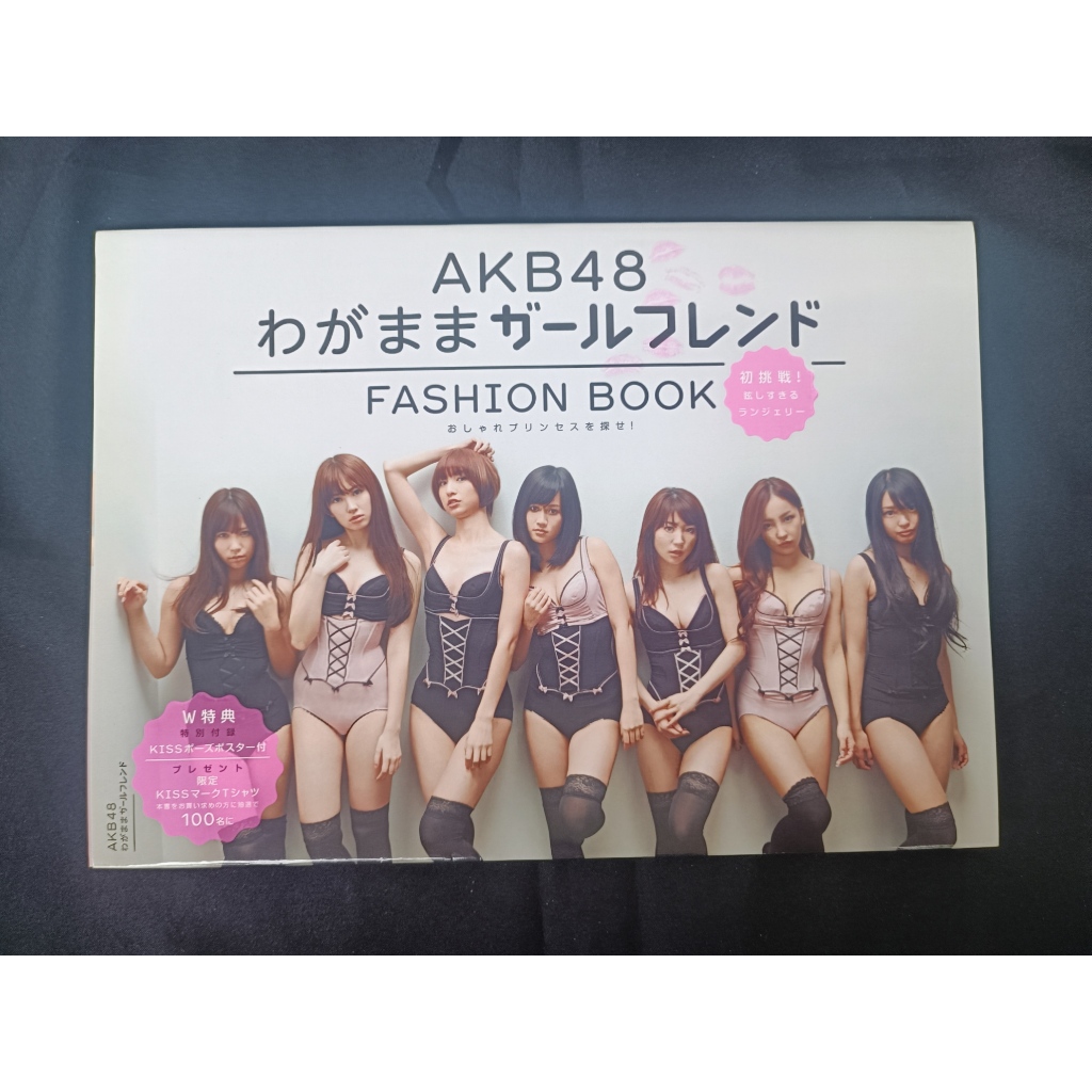 AKB48 Fashion Book photobook