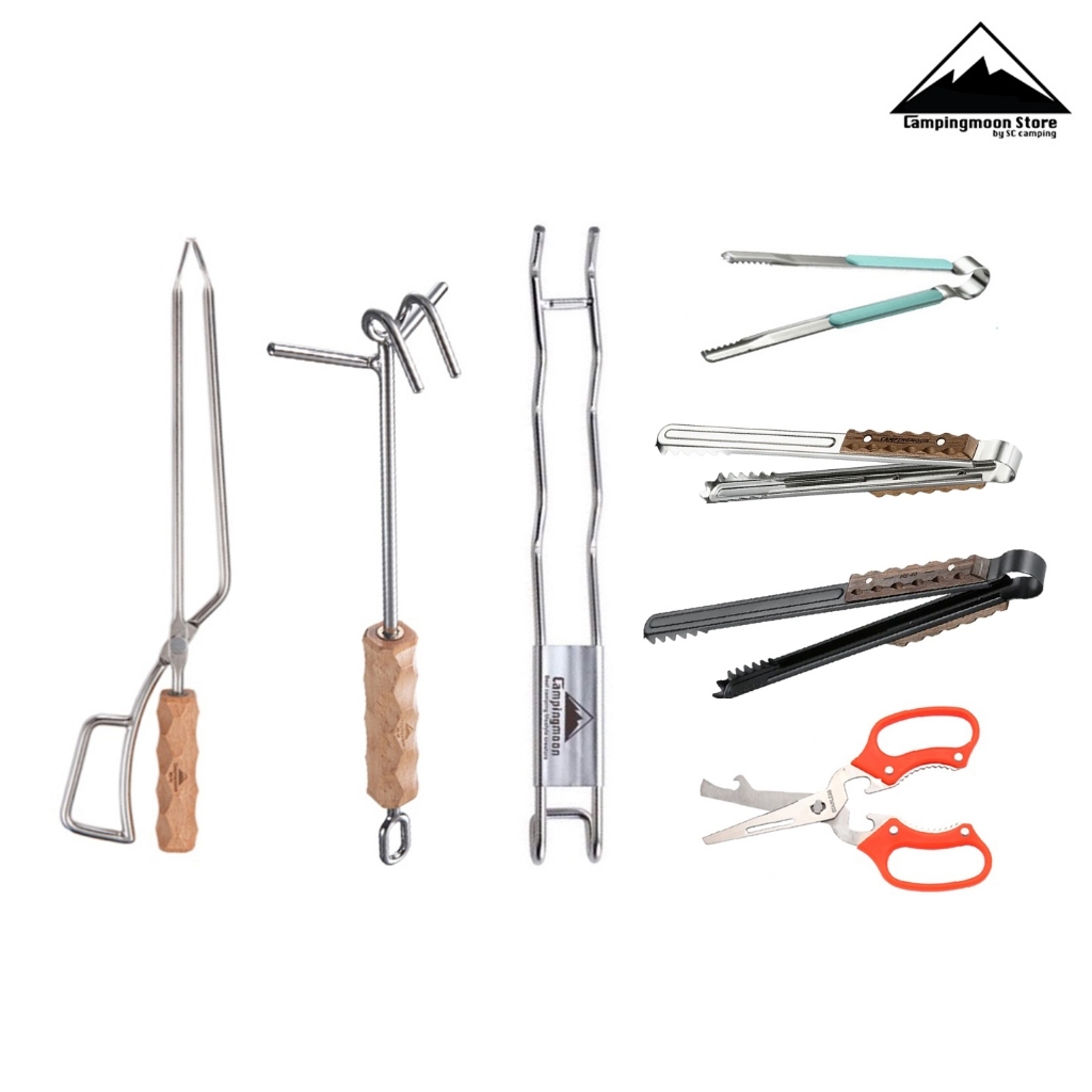 อุปกรณ์ครัว ไม้คีบถ่าน ไม้ยกหม้อ กรรไกร Campingmoon MS-34 | MS-40 | MS-42 | SJ-10 | S200 | J001