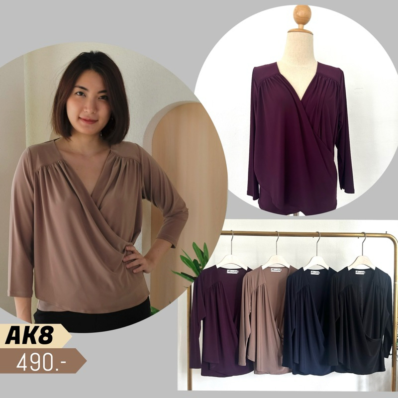 AK8 เสื้อแขนสี่ส่วนคอวีป้าย