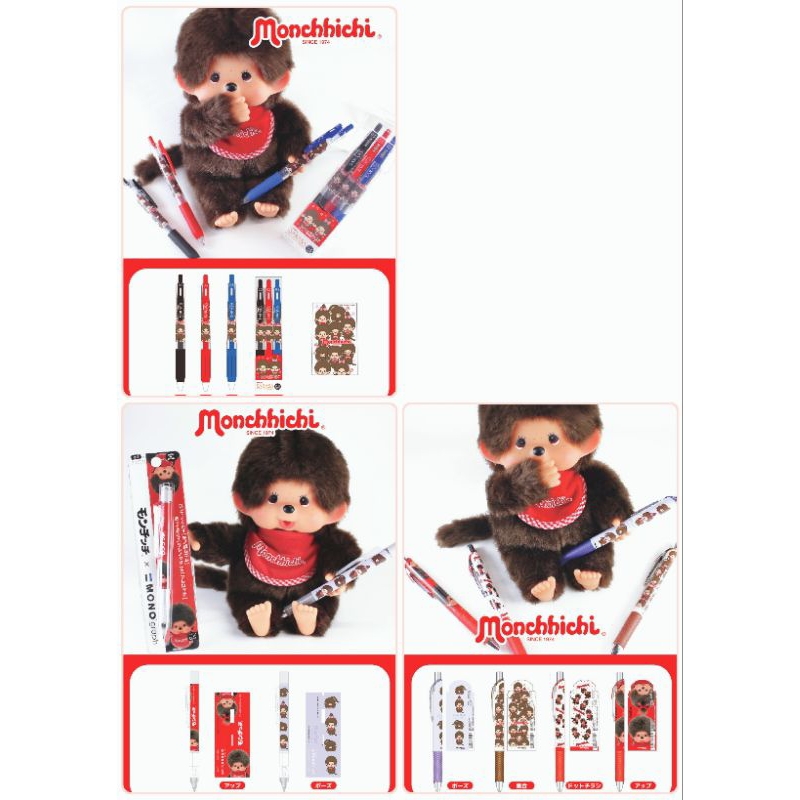 *พร้อมส่ง* ปากกา,ดินสอกด Monchhichi สินค้า แท้ %