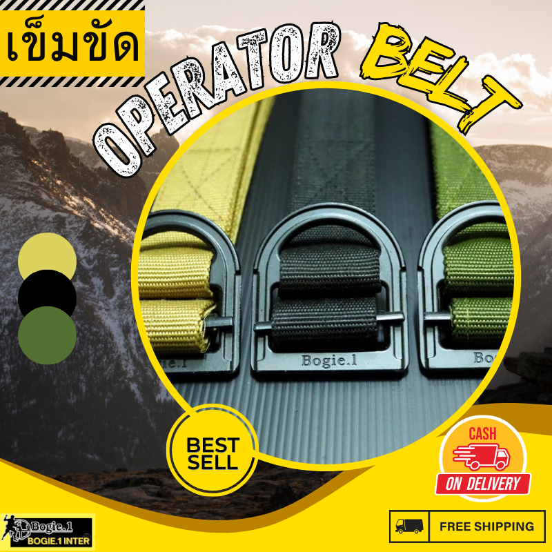 Bogie1 เข็มขัดยุทธวิธี Operator Belt 1 สี ดำ ทราย เขียว