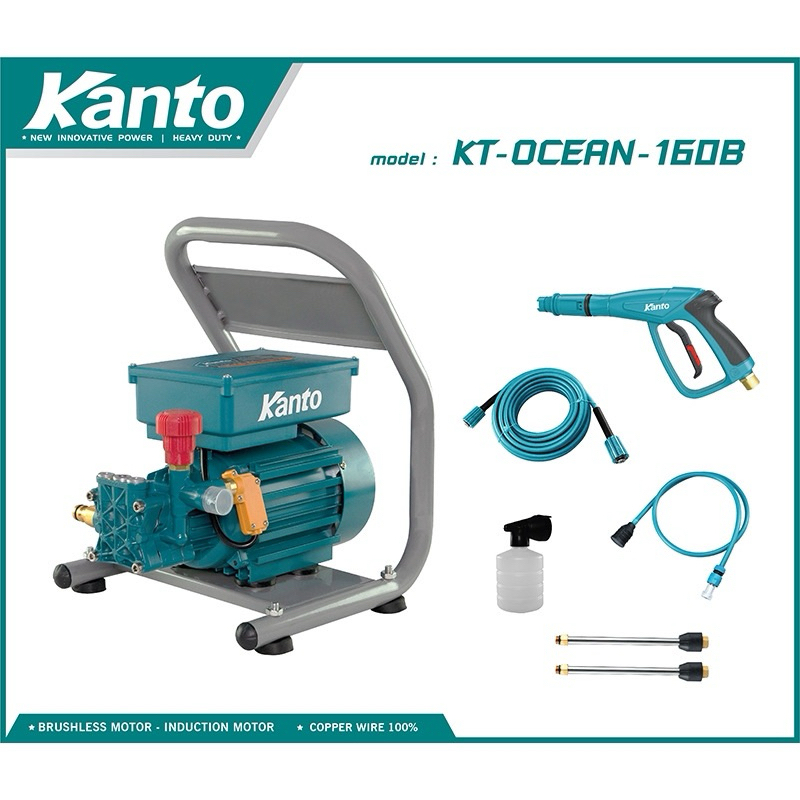 KANTO ปั๊มอัดฉีดแรงดันสูง รุ่น KT-OCEAN-160B กำลังมอเตอร์ 75bar กำลังไฟ 1300W ลวดทองแดงแท้ ระบบคาปาซิเตอร์ เสียงเงียบ