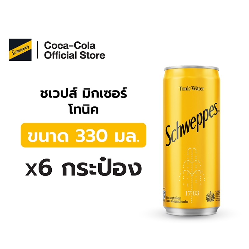 [จัดส่งเฉพาะกทม.และปริมณฑล]ชเวปส์ มิกเซอร์ โทนิค 330 มล. 6 กระป๋อง Schweppes Mixer Tonic Water 330ml Pack 6