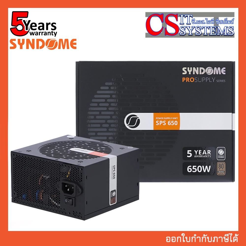 POWER SUPPLY SYNDOME SPS650 650W 80+ BRONZE