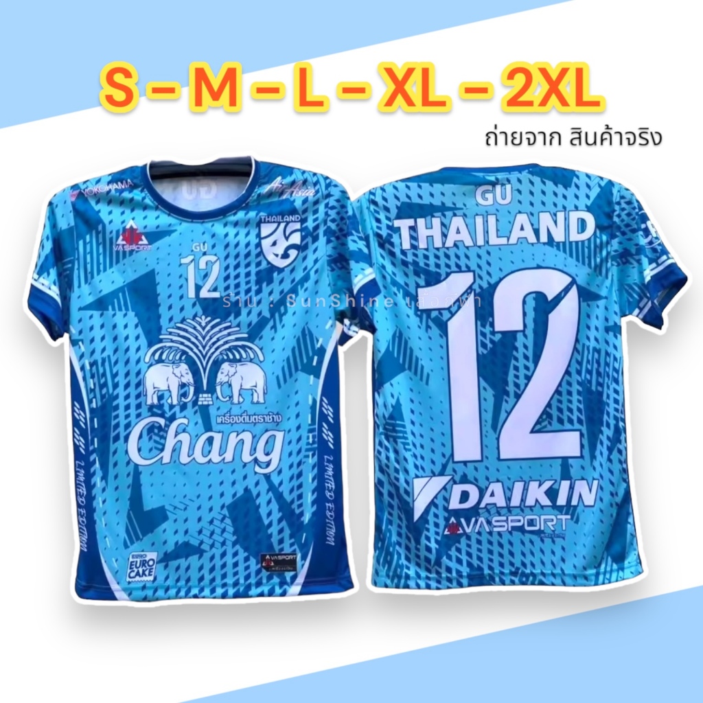 เสื้อกีฬา ผ้าพิมพ์ลาย นุ่ม ลื่น ระบายอากาศ ไม่ร้อน ผู้หญิงผู้ชายใส่ได้ วิ่ง ออกกำลังกาย เบา สบาย