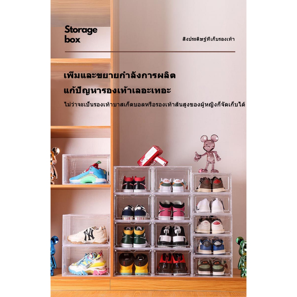 กล่องใส่รองเท้าtower boxs แบบใส ฝาเปิดฝาหน้า กล่องใส่รองเท้าลิ้นชัก วางซ้อนกันได้ ราคา ถูกที่สุด ดีลบีเคเค แกลเลอรีภาพที่ 7