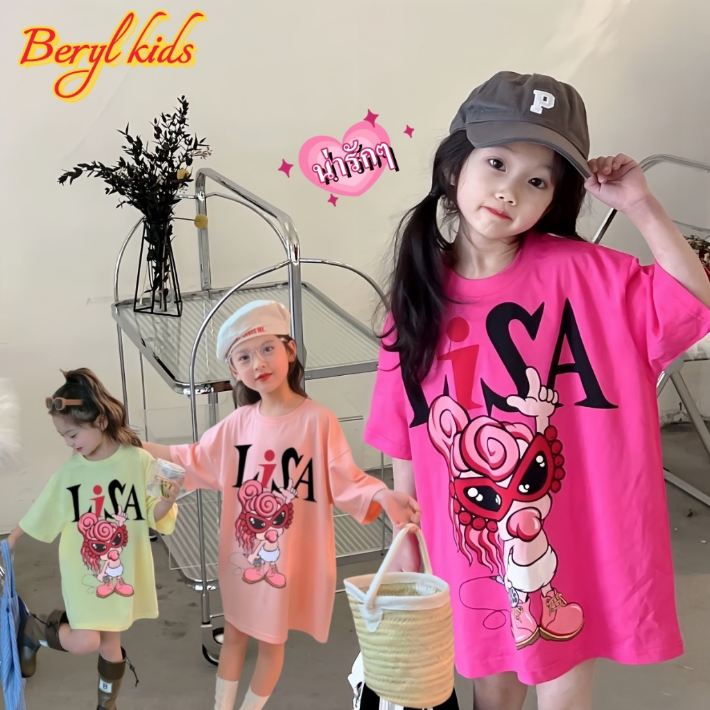 Beryl kids🌸ชุดเดรสเด็กผู้หญิง แฟชั่น🎀กระโปรงหลวมๆ แขนสั้นลำลอง พิมพ์ลายน่ารัก สีสดใส สไตล์เกาหลี ฤดูร้อนรุ่นใหม่