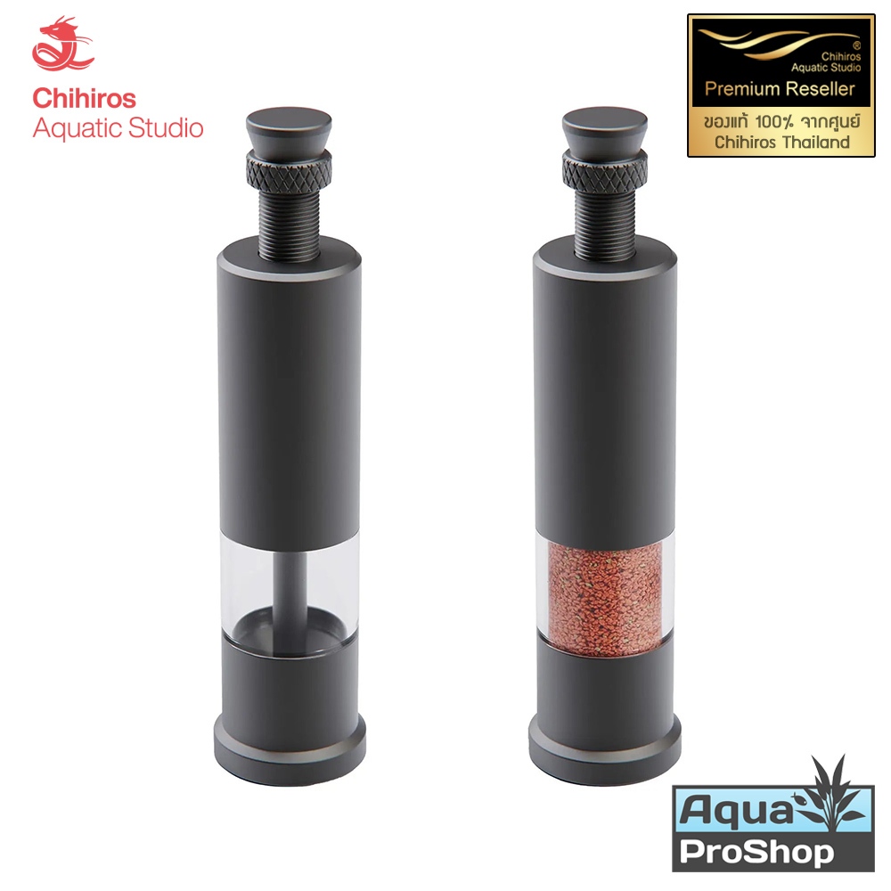 ขวดให้อาหารปลา เครื่องให้อาหารปลา Chihiros Fish Food Feeder