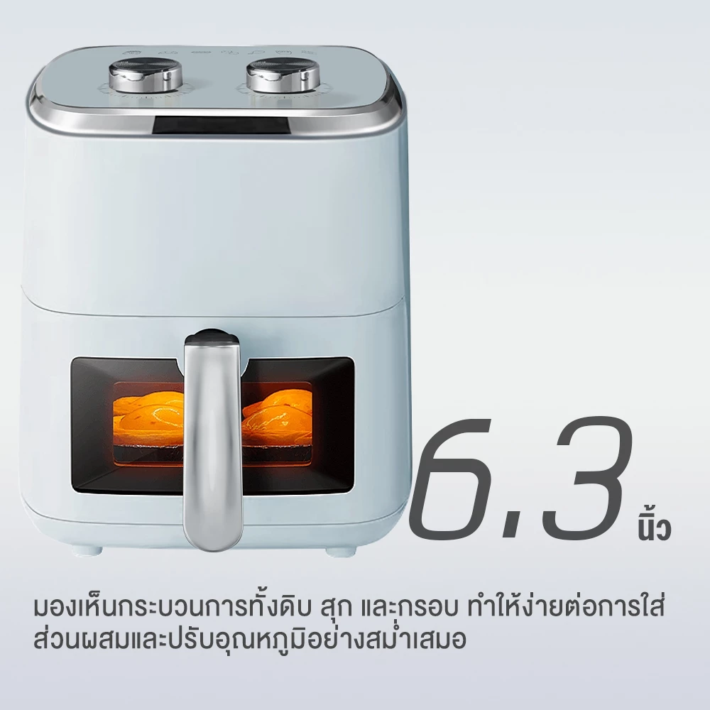 Yotex หม้อทอดไร้น้ำมัน หม้ออบลมร้อน 8L กำลังไฟสูง 1500W มัลติฟังก์ชัน ความจุขนาดใหญ่ หม้อทอดอากาศ air fryer thumbnail 6