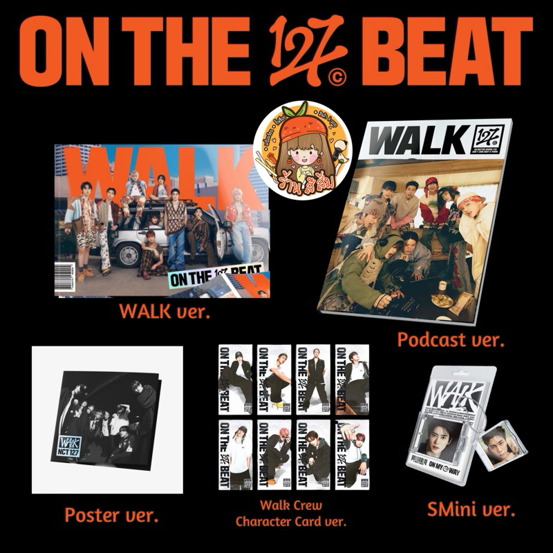 [พร้อมส่ง]🔥ลด 30% ใน LIVE🔥NCT127 อัลบั้ม 【WALK The 6th Album】 (Podcast / Poster /Walk Crew Character