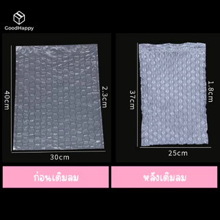(ยกลัง4,5,10ม้วน) ฟิล์มพลาสติกกันกระแทก ยาว 300เมตร แบบปุ่มกลม แบบหมอน Air cushion film / air bubble กันกระแทก