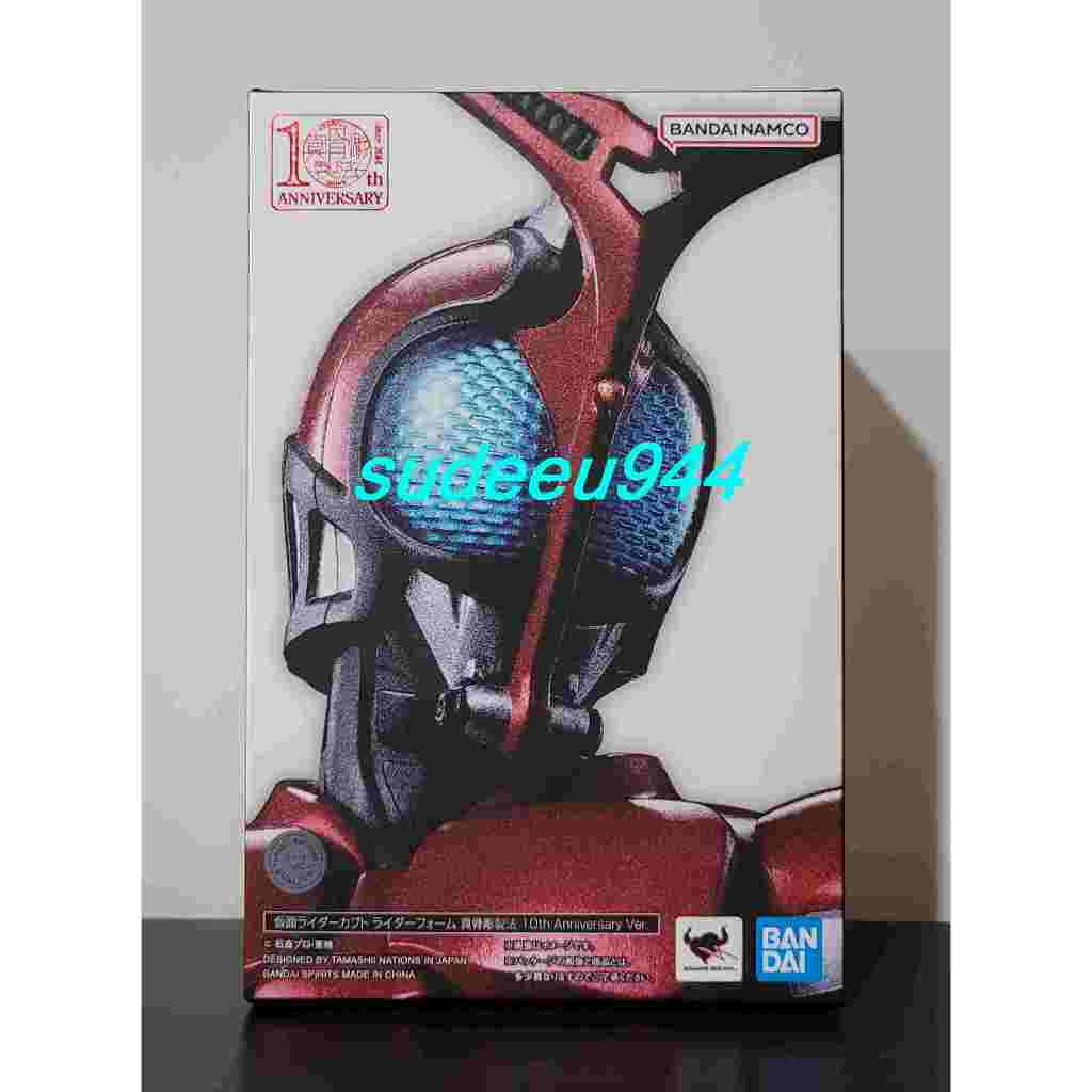 S.H.Figuarts SHF Masked Rider Kabuto 10th Anniversary Ver.