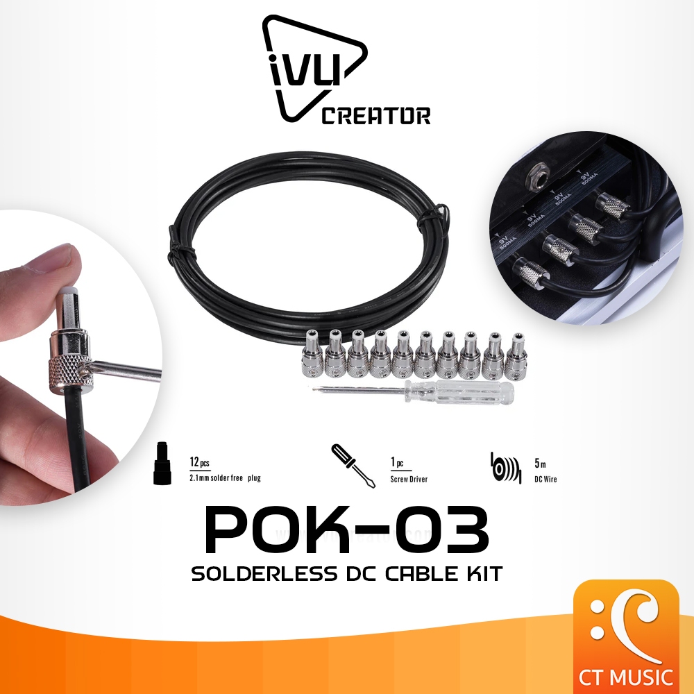 IVU Creator POK-03 Solderless DC Cable Kit ชุดสายพ่วง IVUCreator POK03