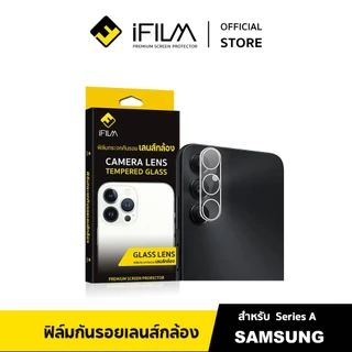 [Official] iFilm ฟิล์ม เลนส์กล้อง For Samsung A73 A57 A56 A55 A37 A36 A35 A25 A17 A16 A07 A06 ฟิล์มsamsung Lens Glass